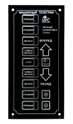 Machine Telegraph Panel MT-1-ZS for Single Motor