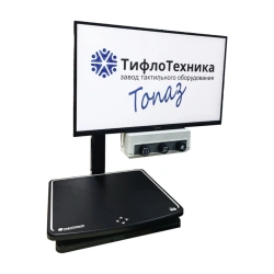 Stationary Video Magnifier for Low Vision Users "Topaz Tiflo