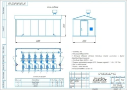 Pressure Distribution Block BГ for Technological Water Management