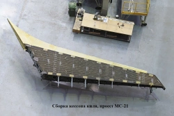 Power Set Panel and Parts Kit for MS-21 Keel and Stabilizer Cassons