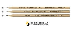 Triangular Graphite Pencil TM - Quality Natural Wood