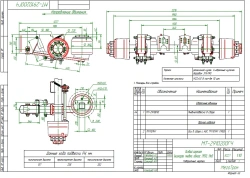 MT-2910200 Axle Unit - Low-Bed Pneumatic, Dual-Skid, 11t Capacity