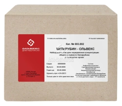 Bilirubin Testing Reagent Kit for Serum Analysis - In Vitro Use" 003.002