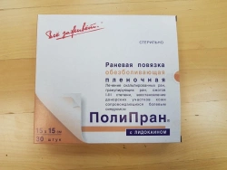 Pain Relief Film Dressing Lidocaine 150x150mm 30pcs