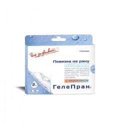 Gelipran-LK Lidocaine 5x7.5cm Wound Dressing 2PCS