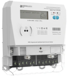 Multifunctional Three-Phase Energy Meter M2M-3T
