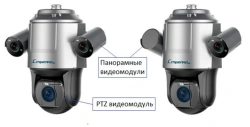Surveillance Device for Road Monitoring "Strelka-PTZ-AID