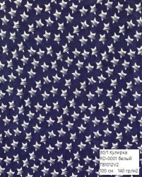 Mixed Knit Fabric with Lycra - 95% Cotton, 5% Lycra