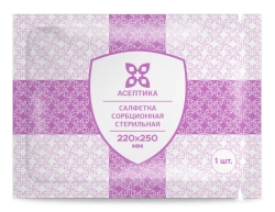 Sterile Absorbent Wipe 220x250 mm, TU 32.50.50-007-51276525-2019
