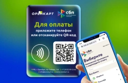 NFC Payment Tablet with Built-in Integrated Circuit (OK 13.56/NFC)