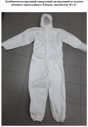 Disposable Non-Sterile Isolation Suit - Risk Class 1, Size M