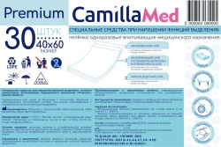 Premium Disposable Absorbent Medical Pads, Size 40x60 cm - 30 pcs/pack