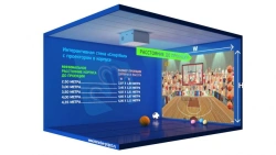 Interactive Sports Projection System "Sportball
