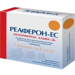 Reaferon-EC Lyophilizate for Injection 5 Million IU (5 Vials)