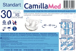 Medical Disposable Adult Diapers for Moderate Incontinence - Extra Small (XS), 30 pcs/pack