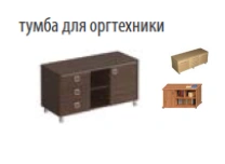 Office Equipment Cabinet - Versatile Storage Solution