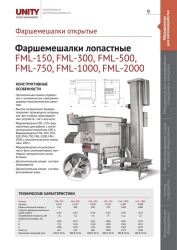Industrial Meat Mixer for Uniform Blending of Ingredients