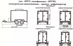 Refrigerated Trailer for Food Transport 8597R2