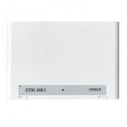 Addressable Executive Block SPK-IB1 for Fire Safety Systems