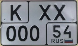 Vehicle Registration Plate Type 24 - Aluminum, 170x290mm
