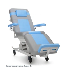 Therapeutic Chair for Patient Care and Blood Donation Lidkor-3