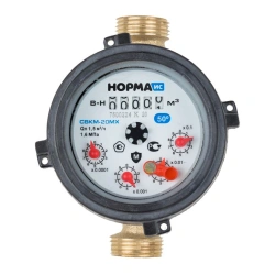 Universal Water Meter NORM SVKM-20MX for Cold Water Measurement