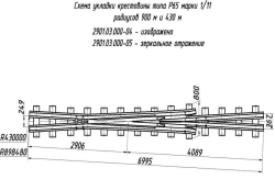 Cross Joint Type R65 Mark 1/11 (Project 2901.03.000-04/-05)