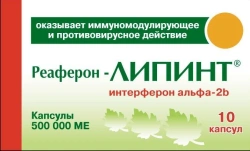 Reaferon-Lipint 500,000 IU Capsules - 10 Pack