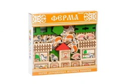 Farm Building Set with 42 Pieces - Model 7678-2