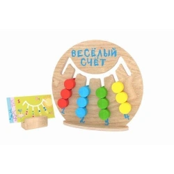 Fun Counting Logic Game "Весёлый счёт" Model LI-15