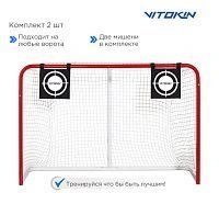 VITOKIN Plastic Hockey Goal Shooting Target - Set of 2