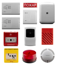 TOPAZ Fire Alarm and Extinguishing Systems