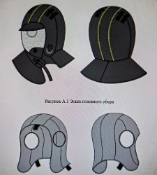 Headgear for Cold Temperature Protection with Sound-Conducting Inserts
