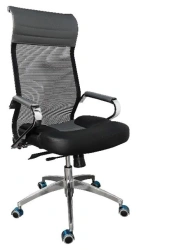 Bernard Chair - Metal Frame with Upholstery Options