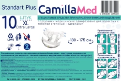 Standart Plus Extra Large Disposable Medical Diapers for Adults