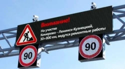 Dynamic Information Display Board 4000mm to 8000mm