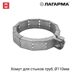 Durable and Reliable 110mm Pipe Coupling R47.110.110