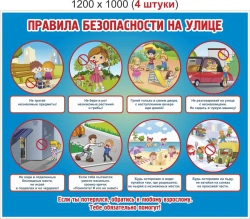 Informational Display Stand for Wall, Floor, or Hanging Use