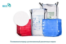Homogeneous White PVC Powder for General Purpose Applications PVC-S-6669
