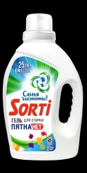 Sorti Stain-Free Laundry Gel - Powerful Stain Remover