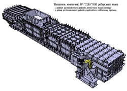 Belt Feeder PL 1200/7500 for Coal Dosage