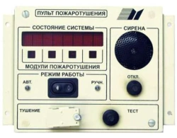 Indicator Control Unit BUI-1 ET.000-02