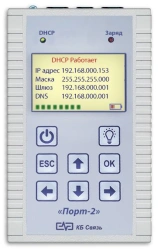 Network Component Diagnostic Tester "PORT