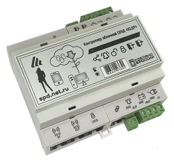 Cloud Access Control System KEDR Controller