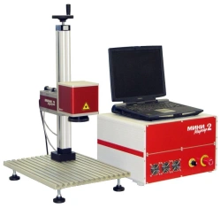 Mini Marker 2 Laser Marking System 50A4 PA