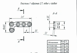 L-Shaped Implant Plate 2.7, Article 475.034R/L