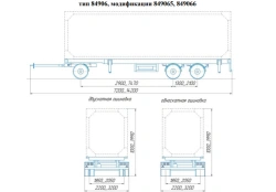 Special Equipment Transport Trailer Modification 849065
