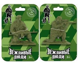 Polite Soldiers Toy Figures (Sniper or Machine Gunner)