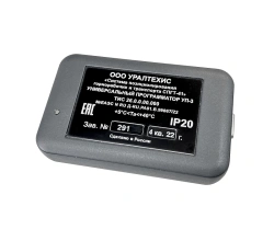 Universal Programmer UP-3 (TIS 26.0.0.00.000)