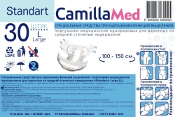 Adult Disposable Medical Diapers for Moderate Incontinence - Large (L) - 30 pcs